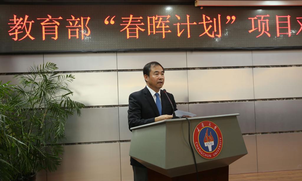 教育部春晖计划项目对接会暨2019春晖论坛在我校隆重举行