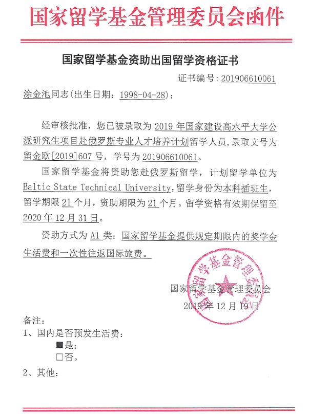 出国研究生留学条件_出国艺术留学条件_大学生出国留学条件